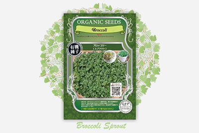 Growstore グロウストア Growstore グロウストア